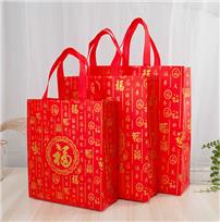 新年通货无纺布覆膜袋